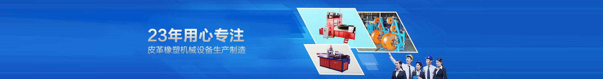 連云港德邦化工機械有限公司